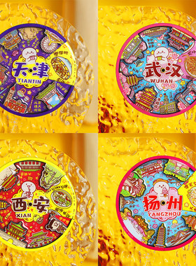 简欣冰箱贴扬州冰箱贴纪念品礼品