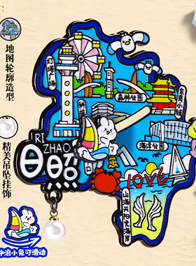 简欣日照旅游纪念品礼品