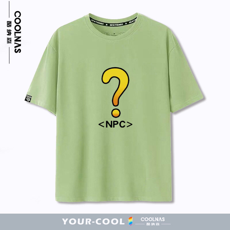 魔兽世界NPC部落问号感叹号纯棉短袖t恤男装夏季宽松半袖带图衣服,淘宝优惠券,粉丝福利购,淘宝优惠卷