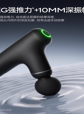 麦瑞克筋膜枪MR-2536不求人三合一深层肌肉放松全身健身冲击按摩