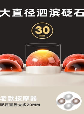 艾斯凯砭石揉腹仪R9自动揉肚神器温热腹部按摩器护腰按摩热敷养护
