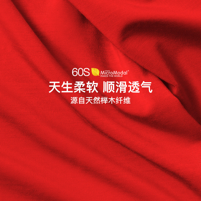 LPCSS鸿运系列本命年红装男士内裤平角裤细腰边单层透气裆四角裤,淘宝优惠券,粉丝福利购,淘宝优惠卷