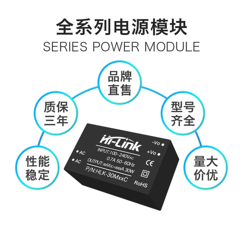 220V转15V2A隔离电源模块30M15C AC-DC稳压电路板 内置EMC电路 - 图2