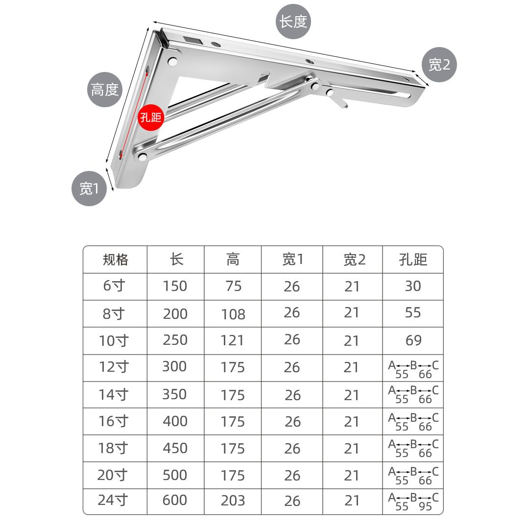 不锈钢可折叠三角架墙上置物架隔板活动伸缩托架层板支撑直角支架 - 图2