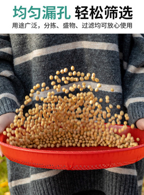 塑料簸箕圆家用筛子商用晒东西筛米大小晒筐细孔过滤竹编晒菜网