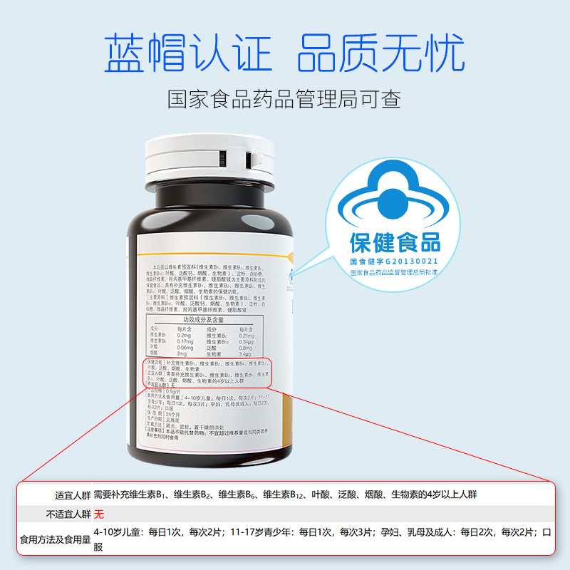 烤箱納拉巴洞穴綜合維他命b 群功效 Execbuildco Com