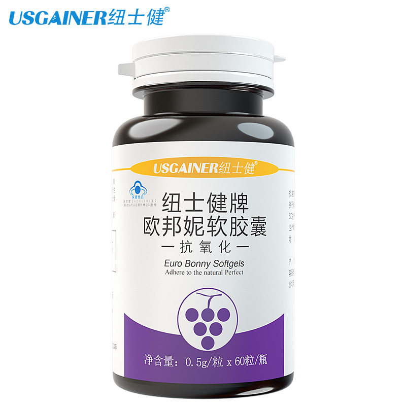  usgainer纽士健葡萄籽提取物