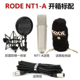 Роудс поехал на nt1-a крупные шоковые пленки, конструкции, установленные на микрофон NT1A Микрофон человеческого акустического инструмента 10 лет гарантии качества