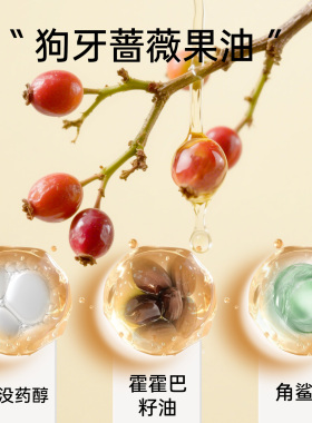 ruoall若欧精华油以油养肤