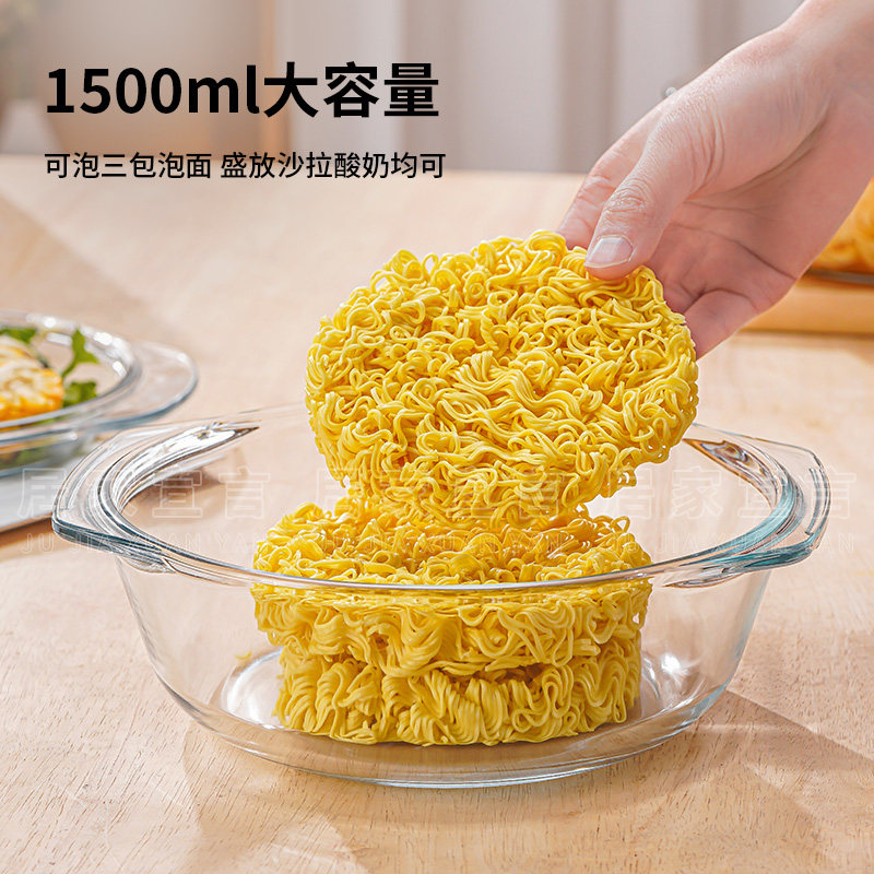 耐高温带盖泡面碗透明玻璃蒸蛋羹专用碗双耳炖蛋煲沙拉碗蒸蛋碗,淘宝优惠券,粉丝福利购,淘宝优惠卷