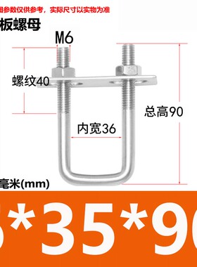 304不锈钢方卡方形卡方管卡扣骑马卡抱箍欧姆直角支架卡箍u型管卡