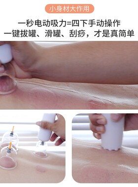 电动智能真空拔罐器走罐刮痧机家用充电抽气式拔火罐刮痧仪吸湿罐