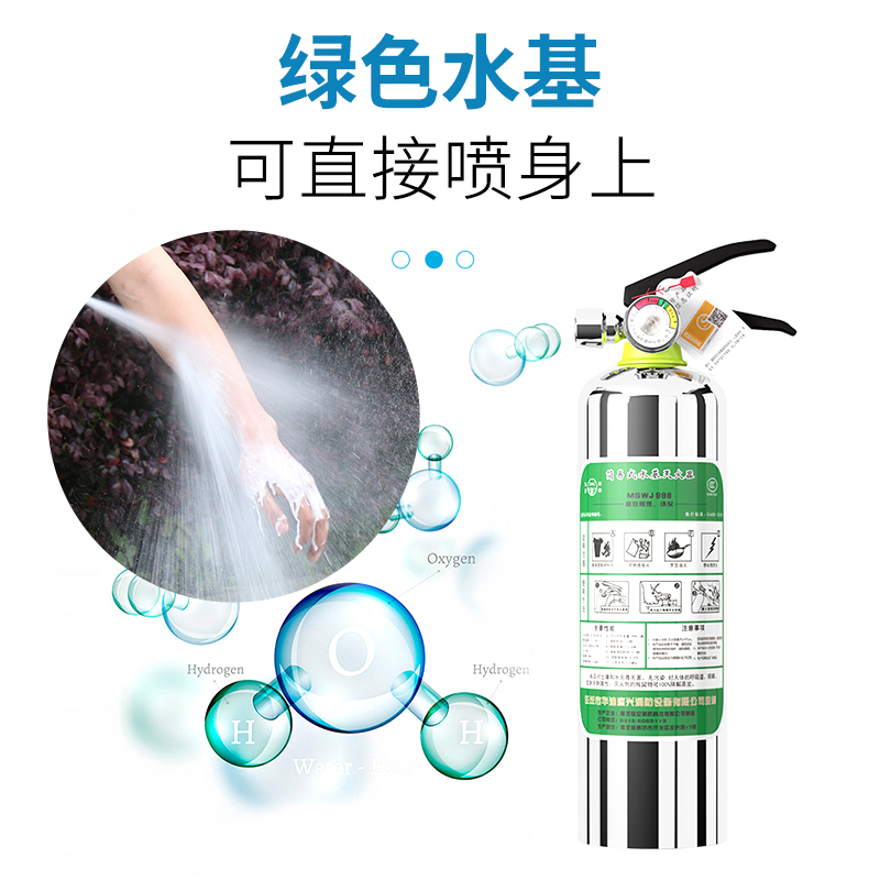 家用火灾逃生应急包水基灭火器消防四件套灭火毯消防呼吸器套装