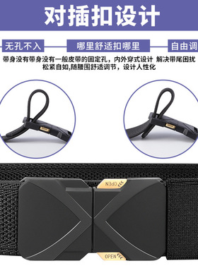 正品古格缇男士腰带内穿式对插扣男女户外弹力腰带【专属礼盒】