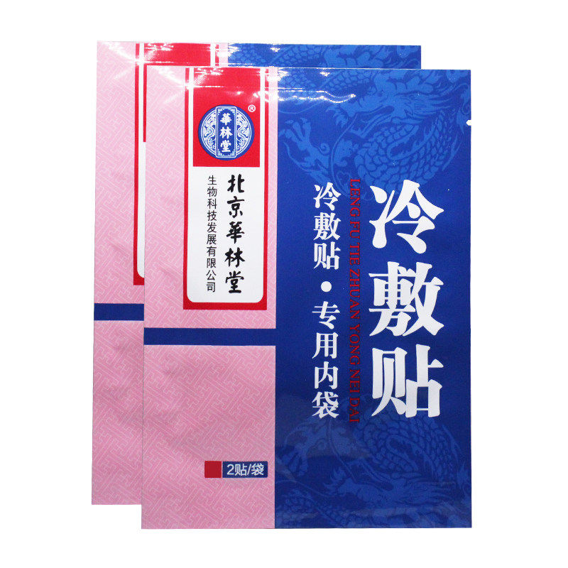 头痛贴偏头疼太阳穴贴头疼消痛贴 轩宇医疗器械皮肤消毒护理（消）