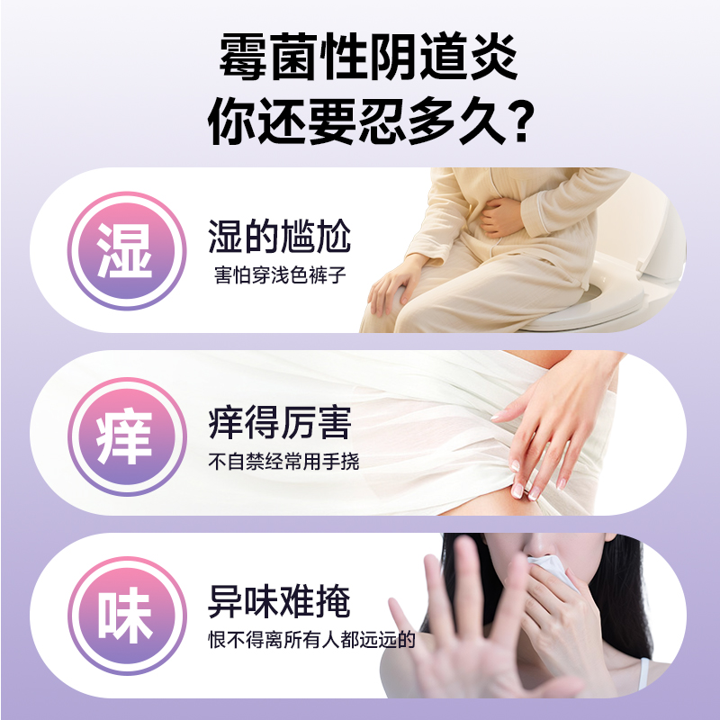 Yijiantang gynecological treatment device for household pelvic effusion