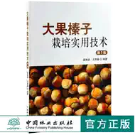 坚果苗推荐品牌 新人首单立减十元 21年6月 淘宝海外