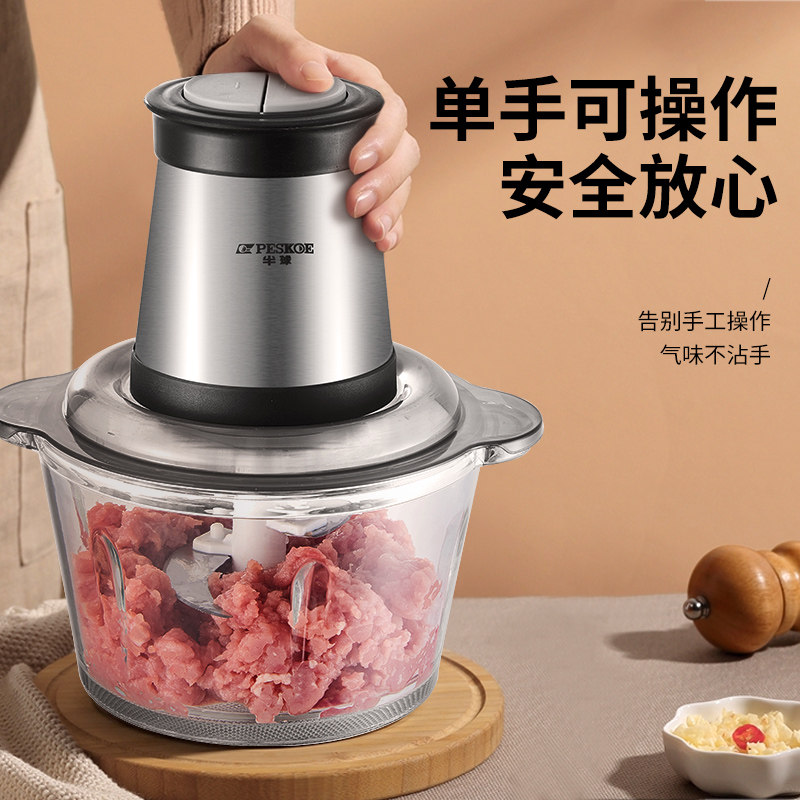 半球家用电动小型打肉馅搅拌绞肉机 思泊瑞电器绞肉/碎肉/绞菜机