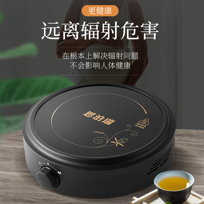  思泊瑞电器电磁炉/陶炉