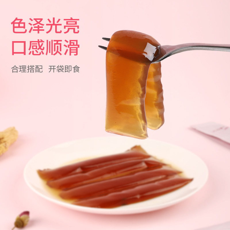 一方四季玫瑰胶原蛋白果冻条低卡酵素网红礼品蛋白肽药食同源食品_虎窝淘