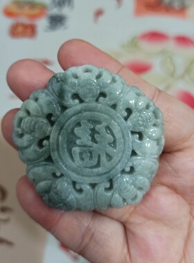 翡翠吊坠蝙蝠五福万福牌