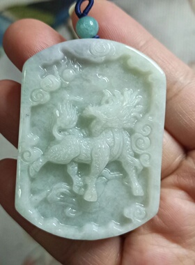 缅甸天然翡翠吊坠麒麟貔貅牌子