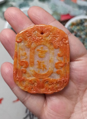 天然翡翠雕刻仿古福牌挂牌