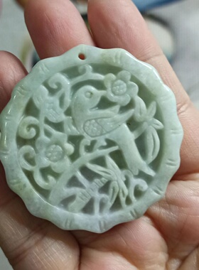 翡翠吊坠雕刻花牌喜上眉梢挂件