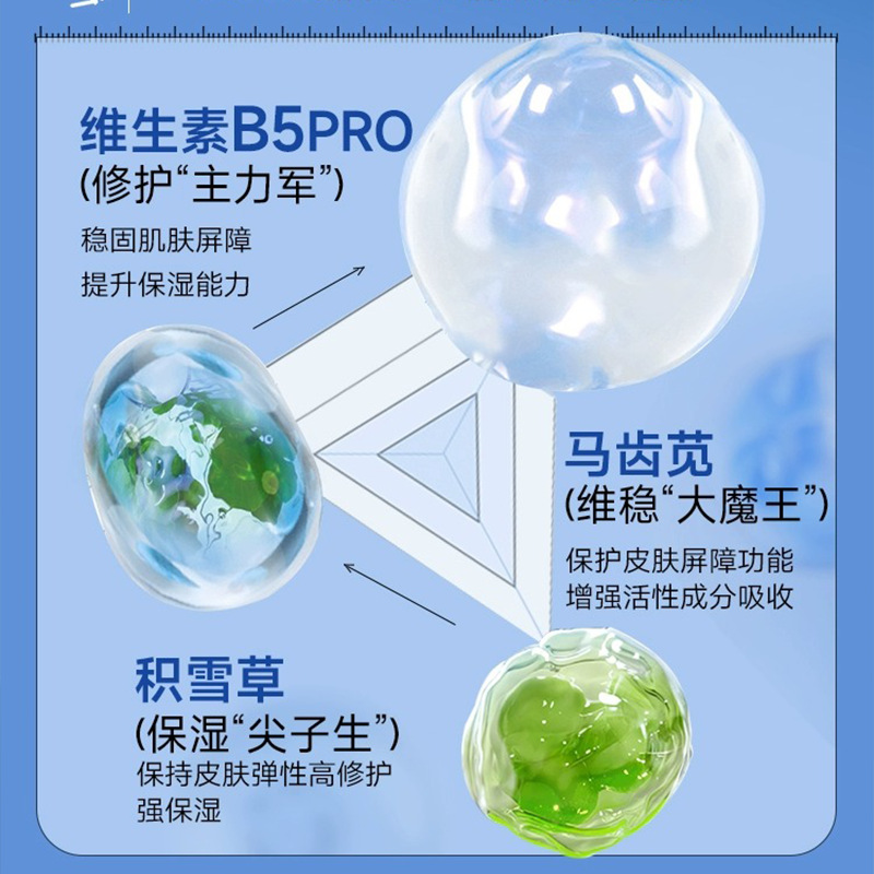 Orginese泛醇安护优效保湿霜  B5高保湿秋冬润肤修护敏感肌面霜