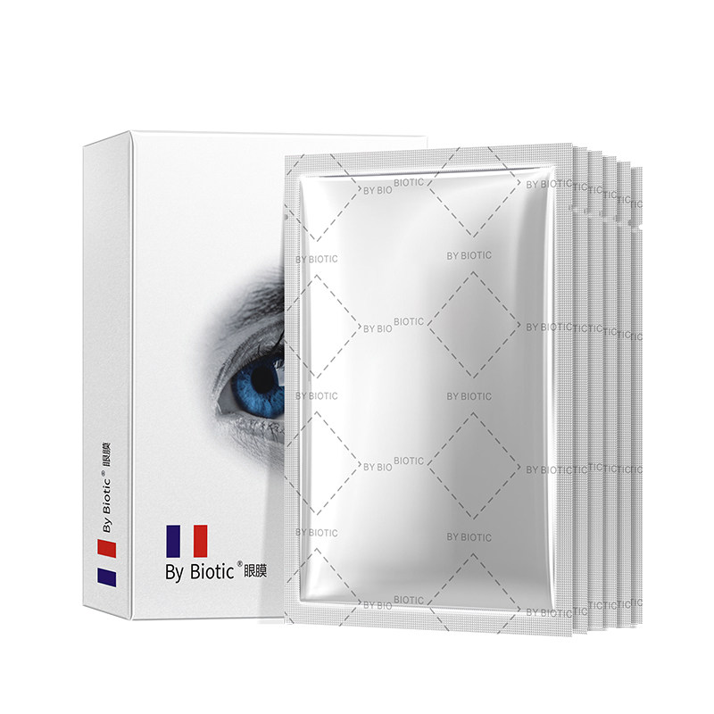 by biotic保湿补水黑眼圈眼贴膜 bybiotic眼膜