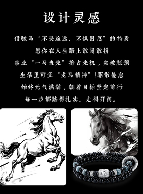 999纯银马到成功黑曜石手串男款