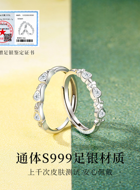 999纯银杏叶闺蜜对戒四叶草戒指