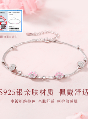 银猫爪脚链女2026新款潮玉足链