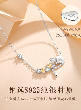 欧芙丽925银吊坠女性银项链