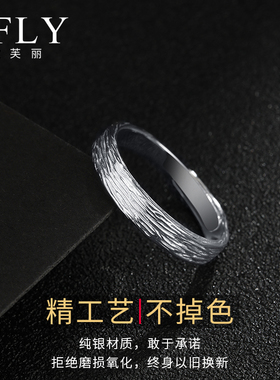 纯银男士戒指ins潮开口可调节