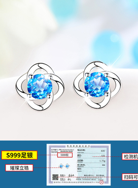 夏季小巧风2021年新款潮四叶草