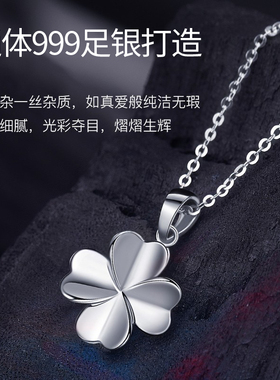 999纯银四叶草项链女送女友礼物