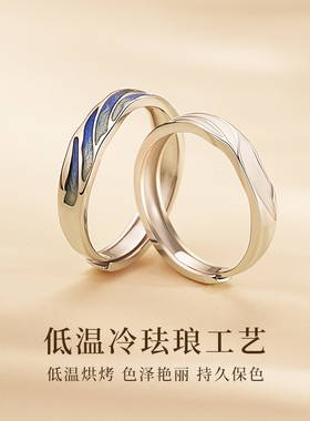 蒹葭999纯银情侣戒指一对送女友