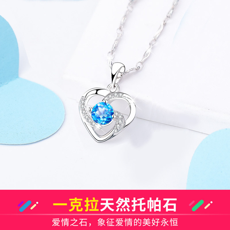 项链女纯银999 欧芙丽项链