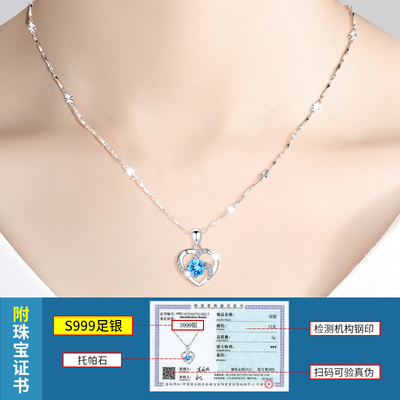 项链女纯银999 欧芙丽项链