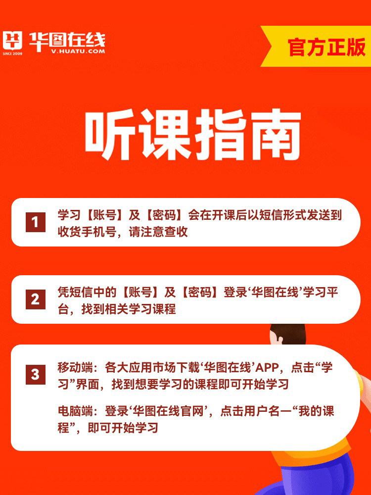 初中高中生物物理化学教招2026教师招聘网课考试编制视频课程课件