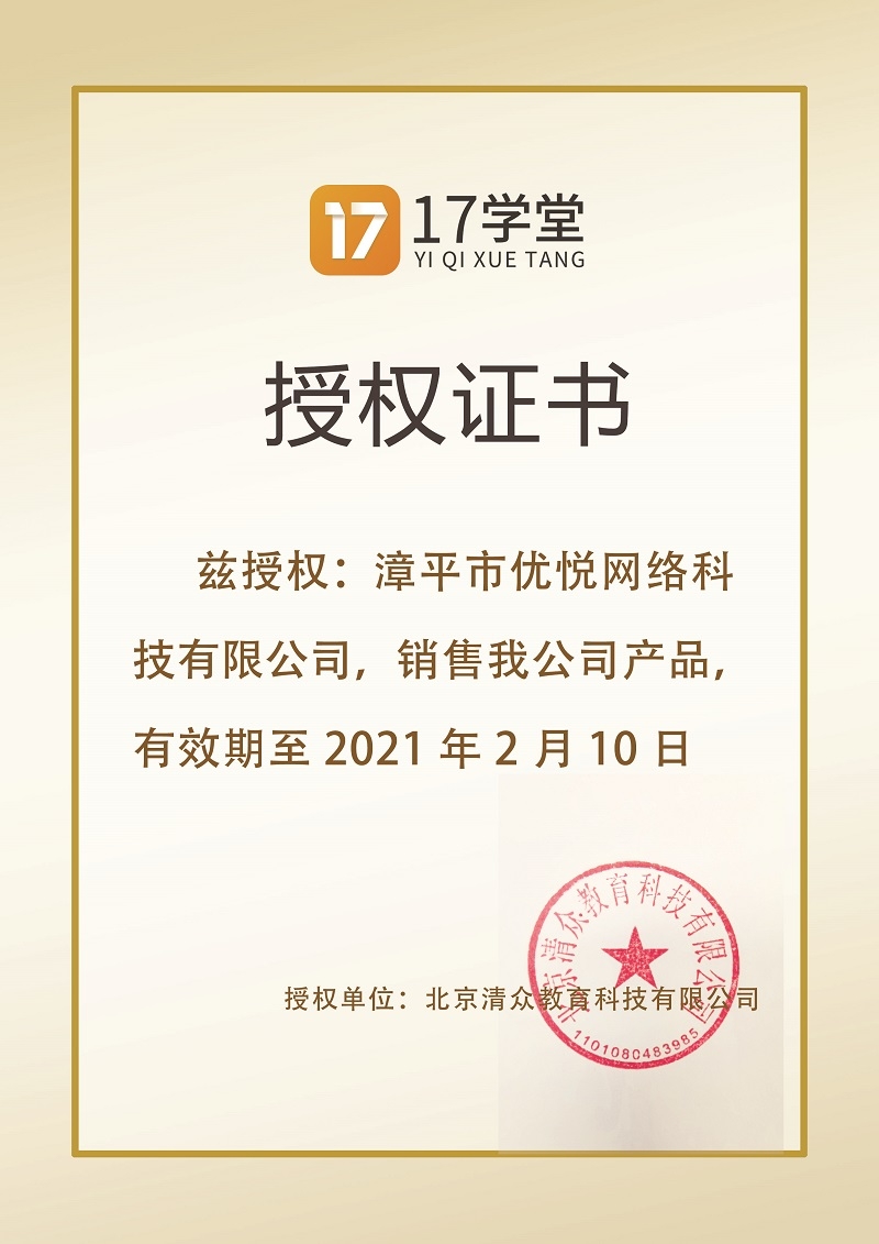 2024年重庆市幼儿园教师资格证幼师视频网课教材课件资料教资课程