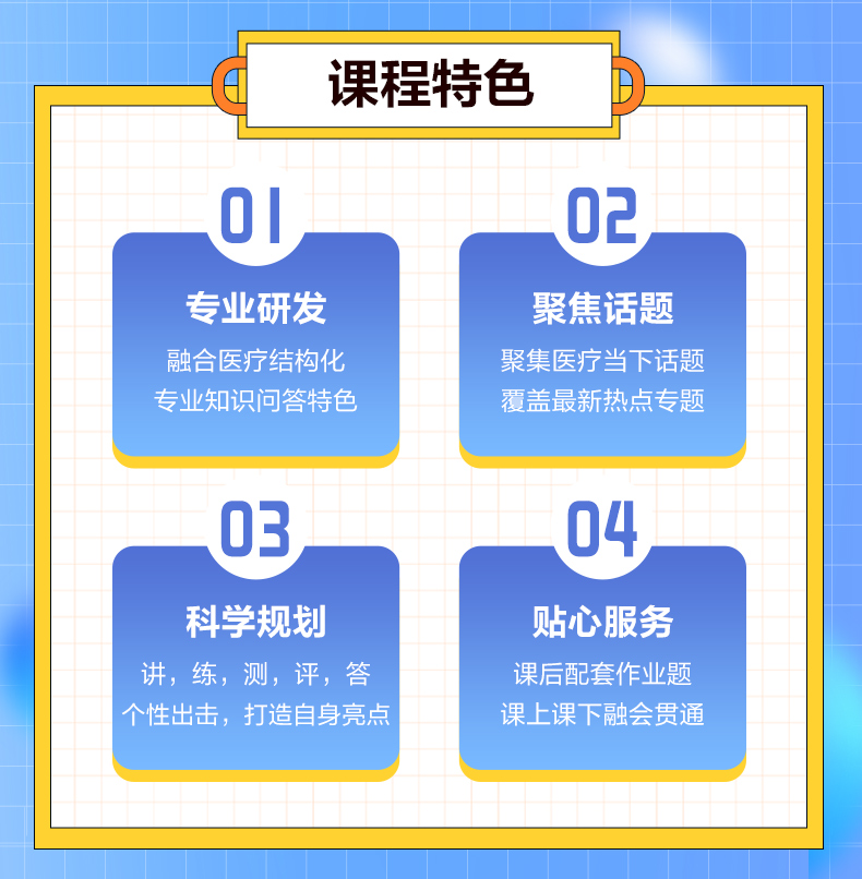 中公医疗卫生系统事业编单位结构化面试网课康复考编口腔E类课程