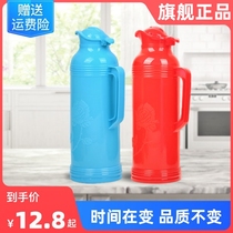 Traditional Home Hot Water Bottle Old Open Water Bottle Warm Pot Cooked Glue Housing Student Dormitory With Thermos Flask Thickened Insulation Bottle