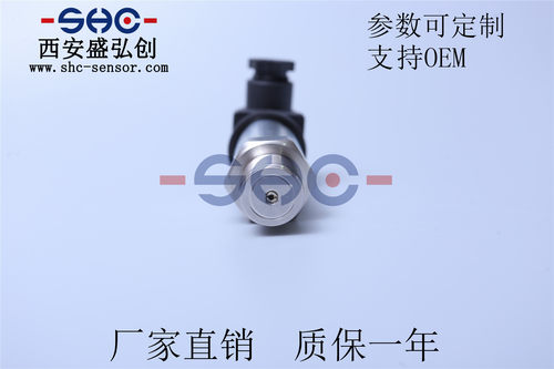 MBS1200压力变送器高精度扩散硅液压传感器 厂家直销 质保一年 - 图1
