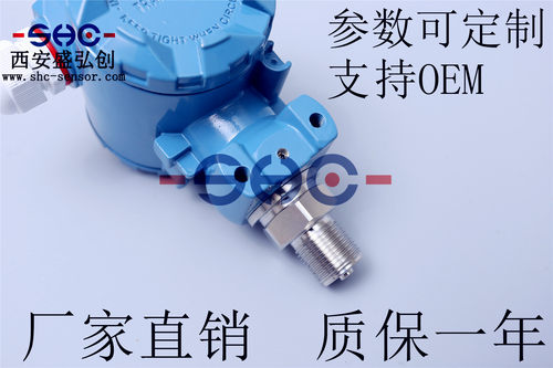 ATE308压力变送器防爆型工业液压传感器 厂家直销 质保一年 - 图3