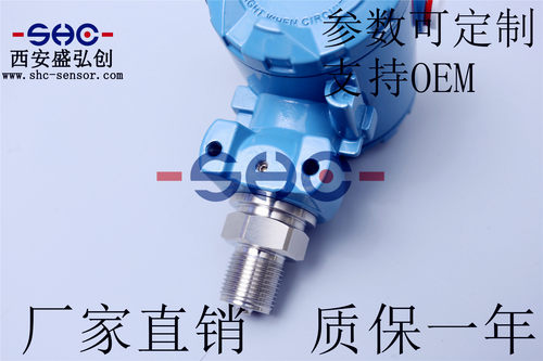 ATE308压力变送器防爆型工业液压传感器 厂家直销 质保一年 - 图2