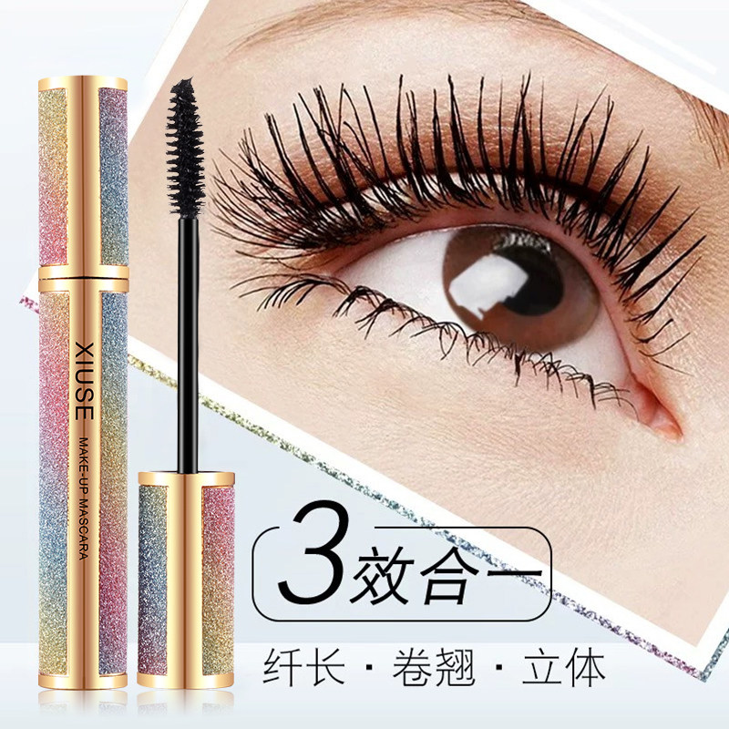 星空女打底防水纤长卷翘加长睫毛膏 羞瑟睫毛膏/睫毛增长液