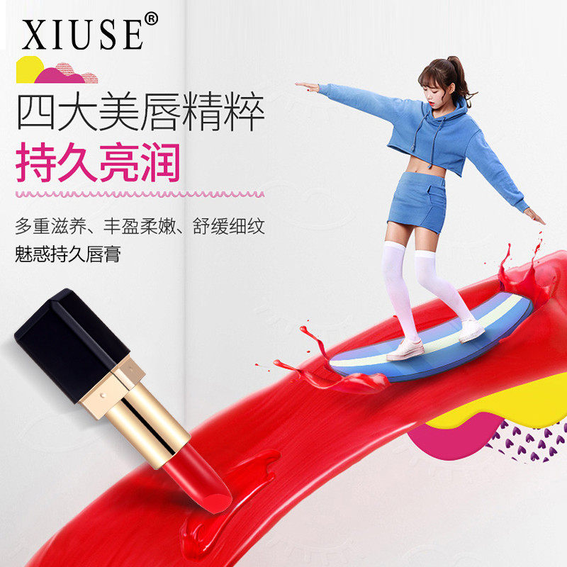 雾面女学生款持久保湿滋润口红 羞瑟唇膏/口红