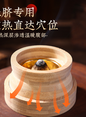 隔姜肚脐灸木制灸盒艾灸器具大全随身灸家用肚子脐灸罐艾塔绒工具